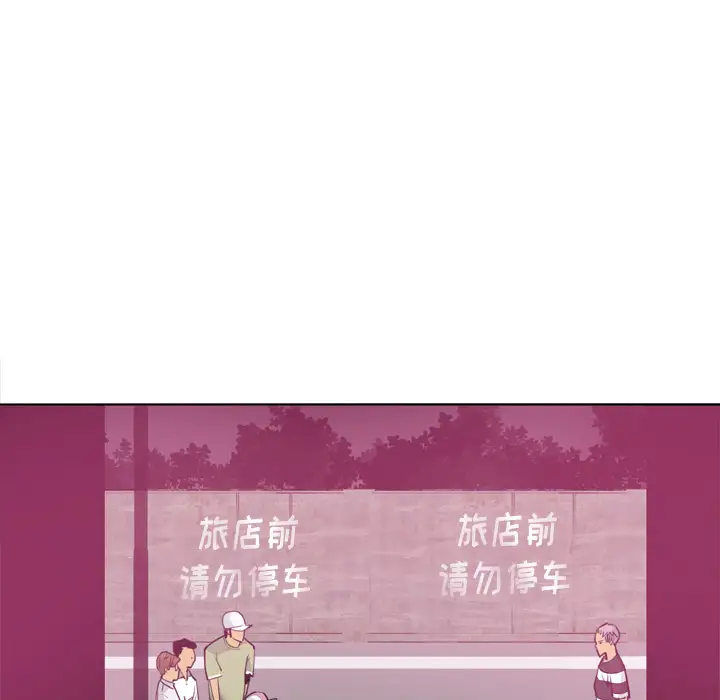 欲望人妻第8话