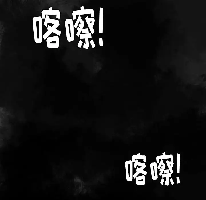 欲望人妻第8话