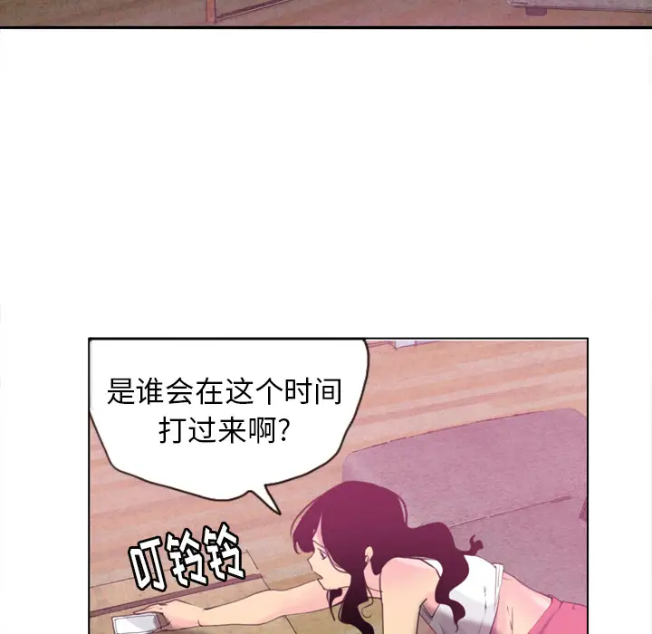 欲望人妻第9话