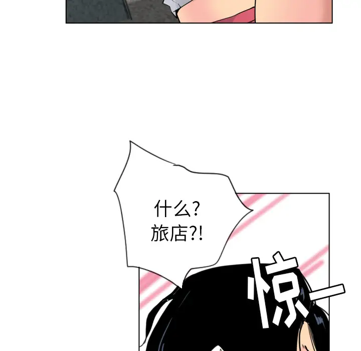 欲望人妻第9话