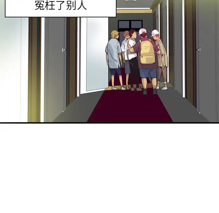欲望人妻第13话