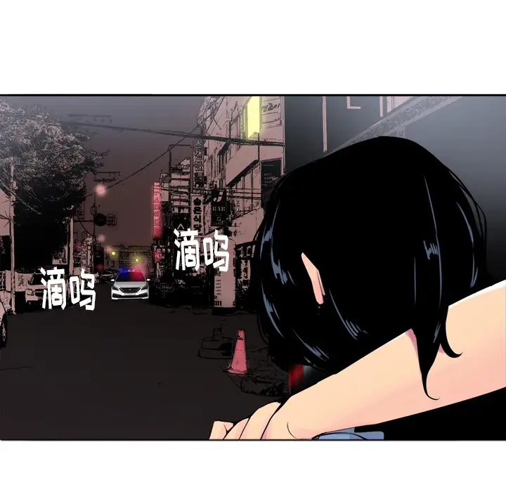 欲望人妻第13话
