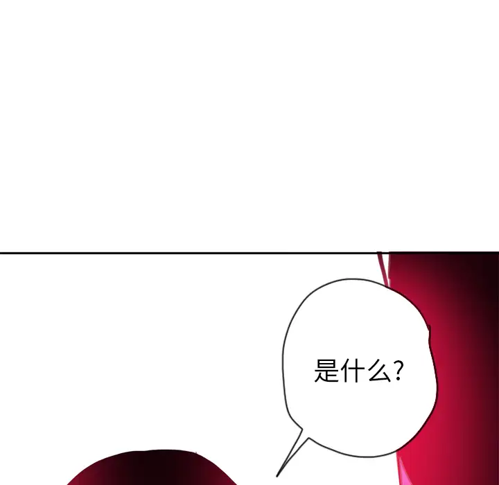 欲望人妻第14话