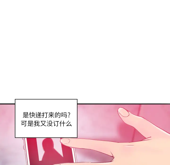 欲望人妻第14话