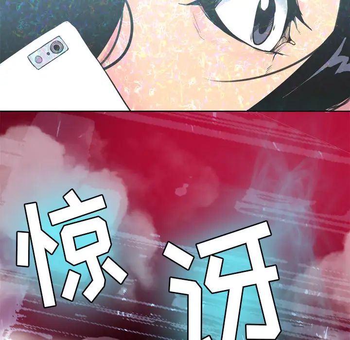 欲望人妻第14话