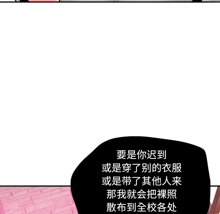 欲望人妻第14话