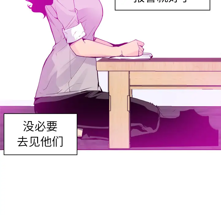 欲望人妻第14话