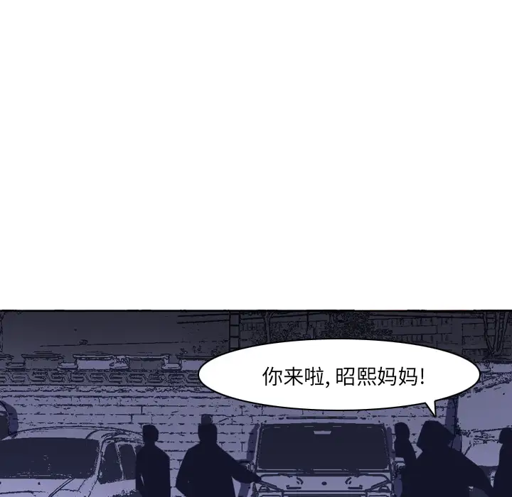 欲望人妻第15话