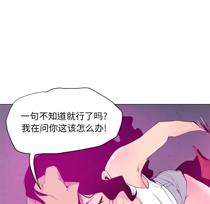 欲望人妻第15话