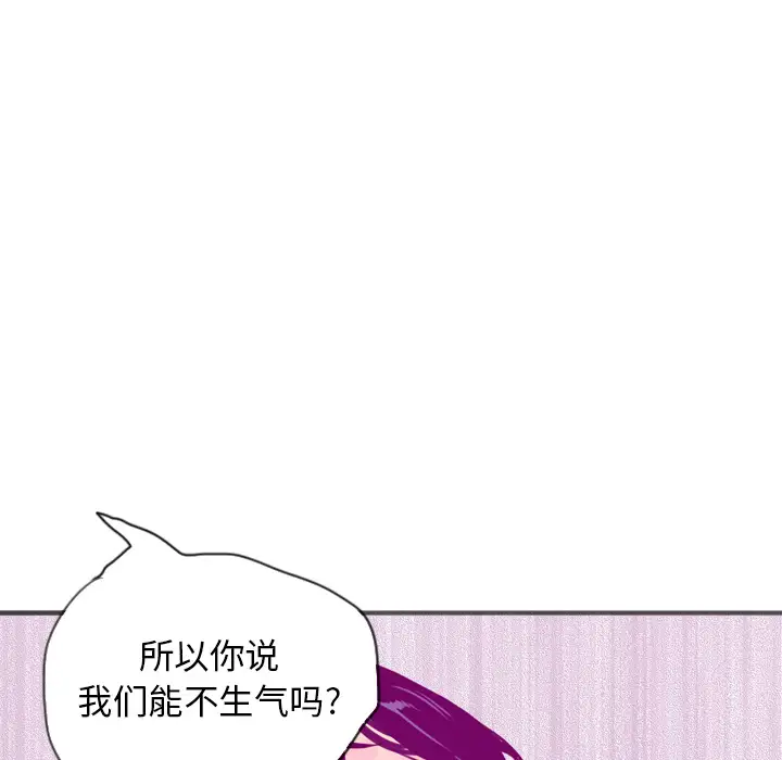 欲望人妻第15话