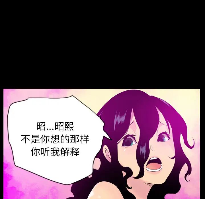 欲望人妻第17话