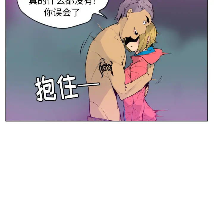 欲望人妻第17话