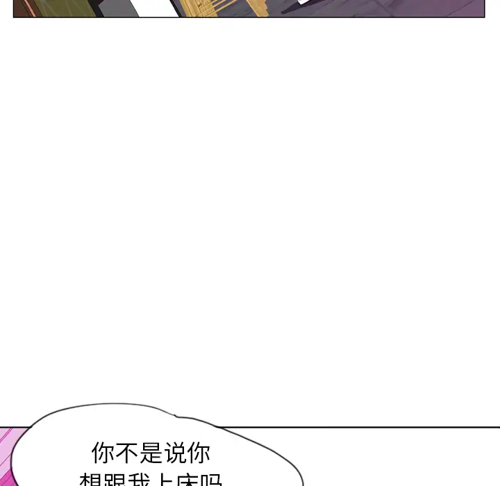 欲望人妻第17话