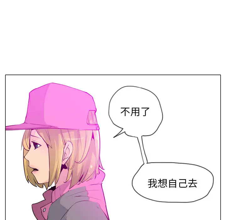 欲望人妻第18话