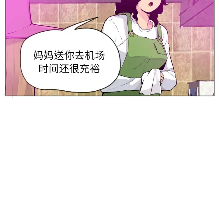 欲望人妻第18话