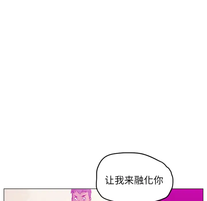 欲望人妻第18话