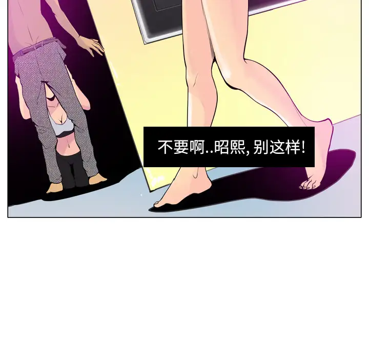 欲望人妻第18话
