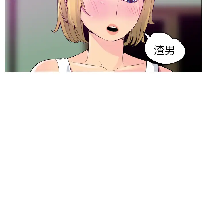 欲望人妻第18话