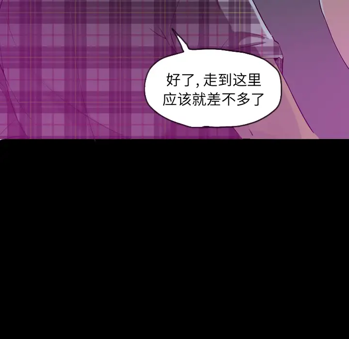 欲望人妻第19话