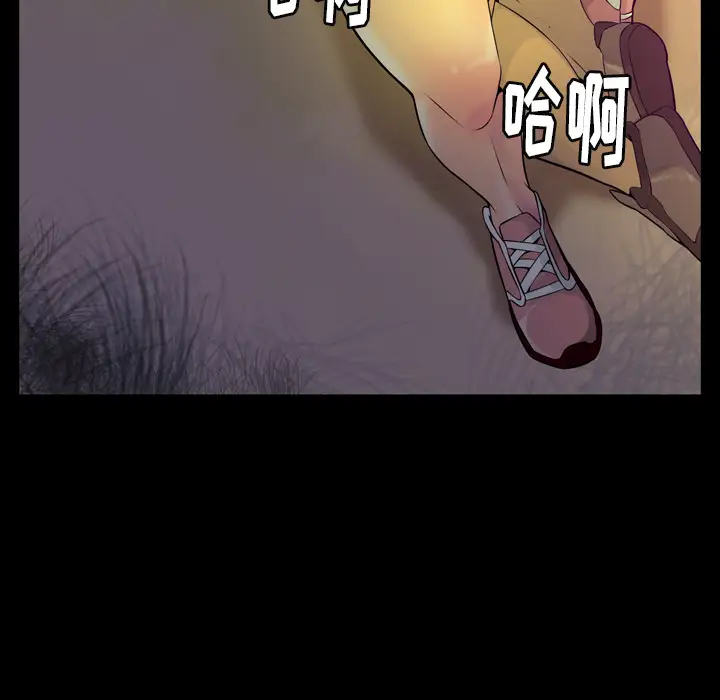 欲望人妻第19话