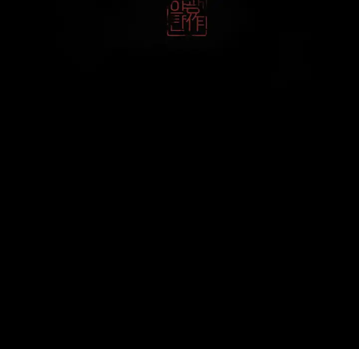 欲望人妻第20话