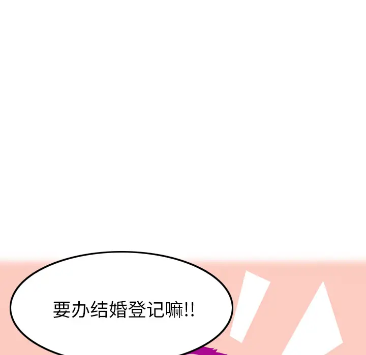 欲望人妻第21话