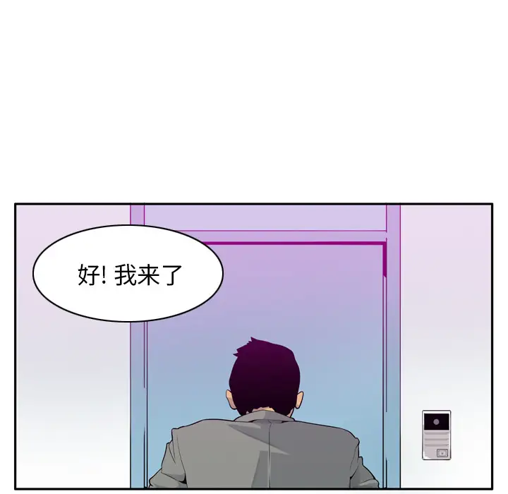 欲望人妻第21话