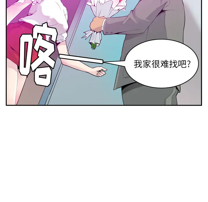 欲望人妻第21话