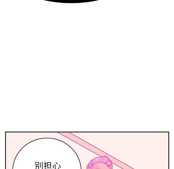 欲望人妻第21话