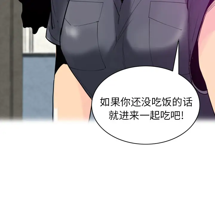 欲望人妻第21话