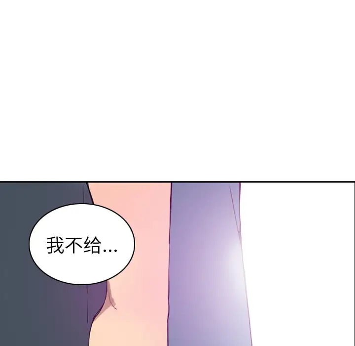 欲望人妻第22话