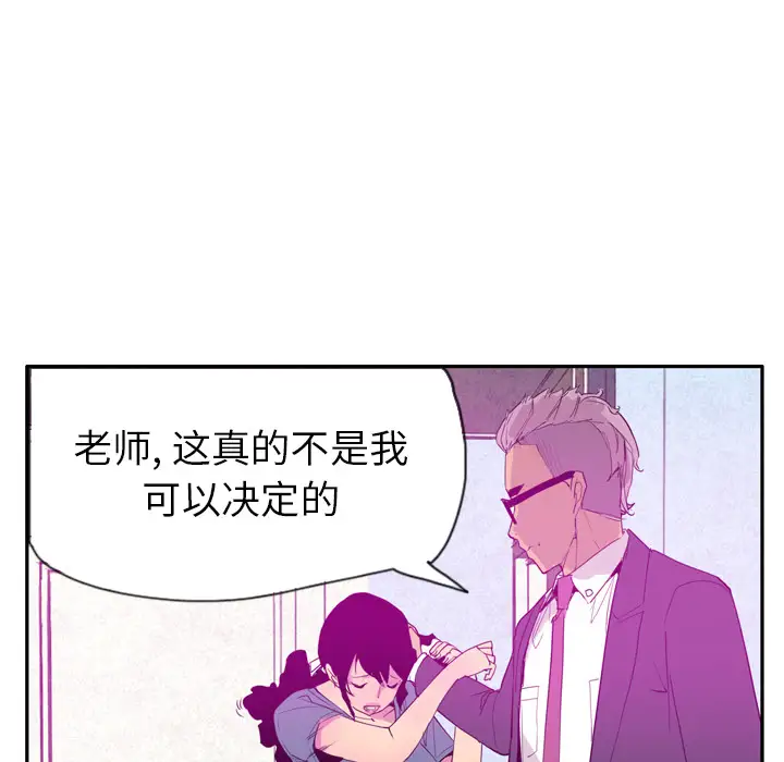 欲望人妻第22话