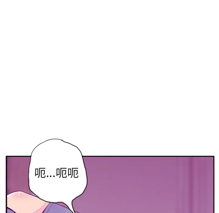 欲望人妻第22话