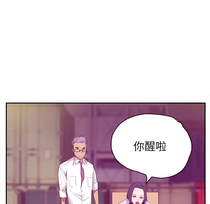 欲望人妻第22话
