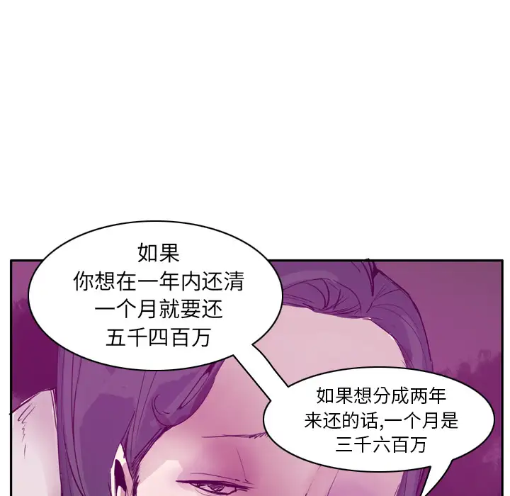 欲望人妻第22话