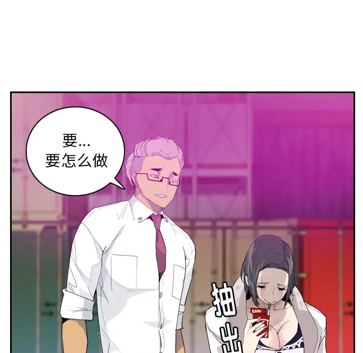 欲望人妻第22话