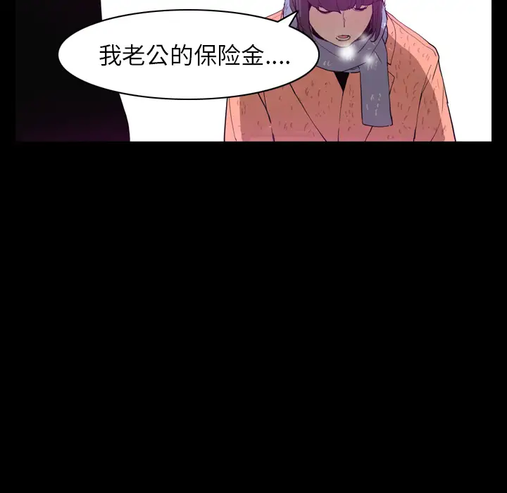 欲望人妻第24话