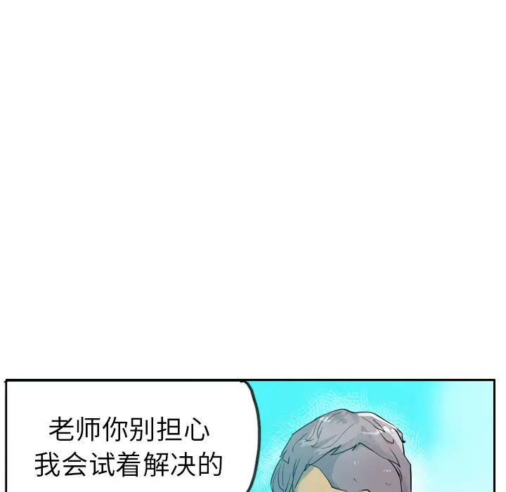 欲望人妻第25话