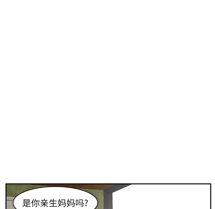 欲望人妻第25话