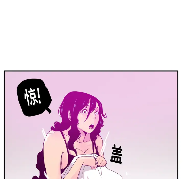 欲望人妻第26话