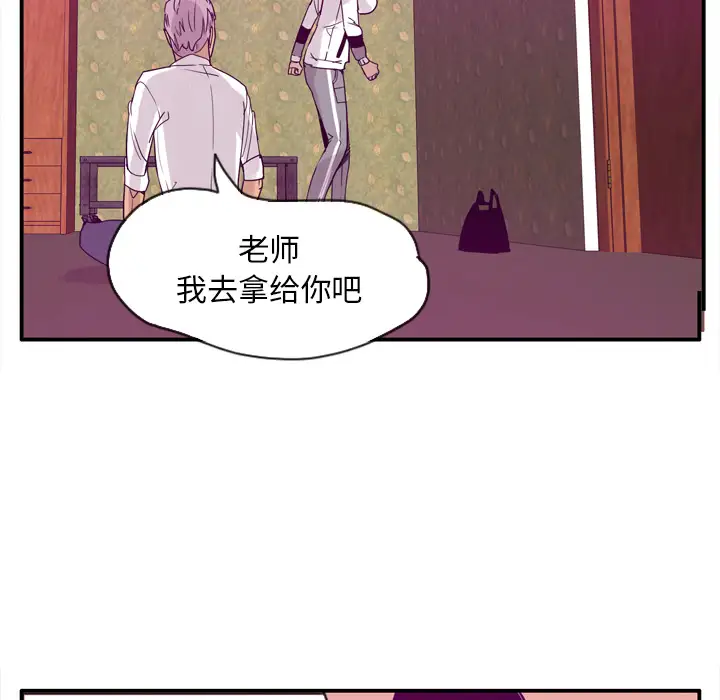 欲望人妻第26话