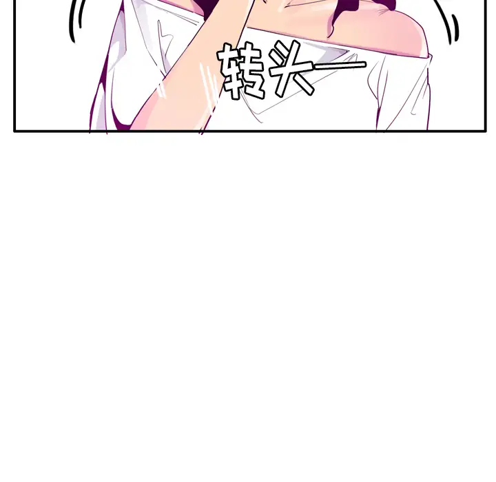 欲望人妻第28话