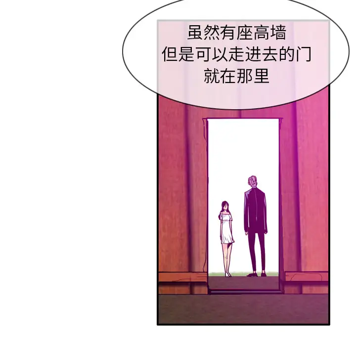 欲望人妻第28话