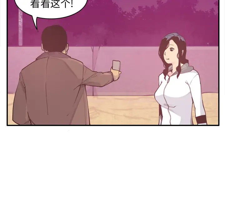 欲望人妻第29话