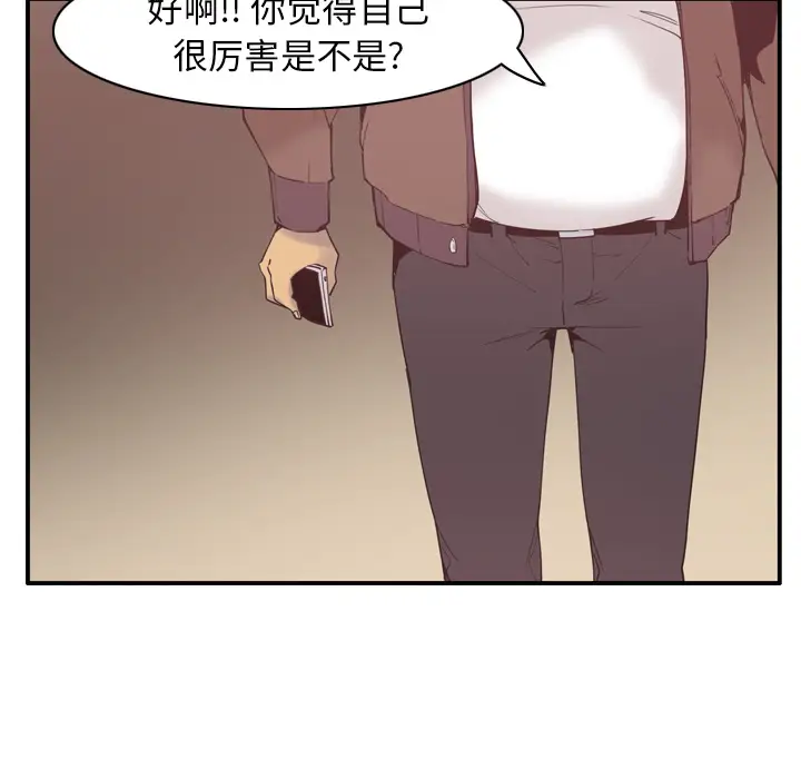 欲望人妻第29话