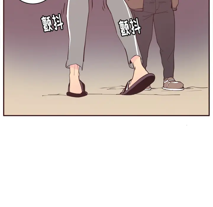 欲望人妻第29话
