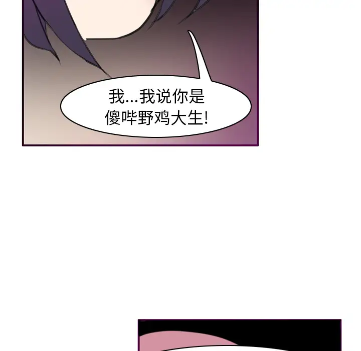 欲望人妻第30话