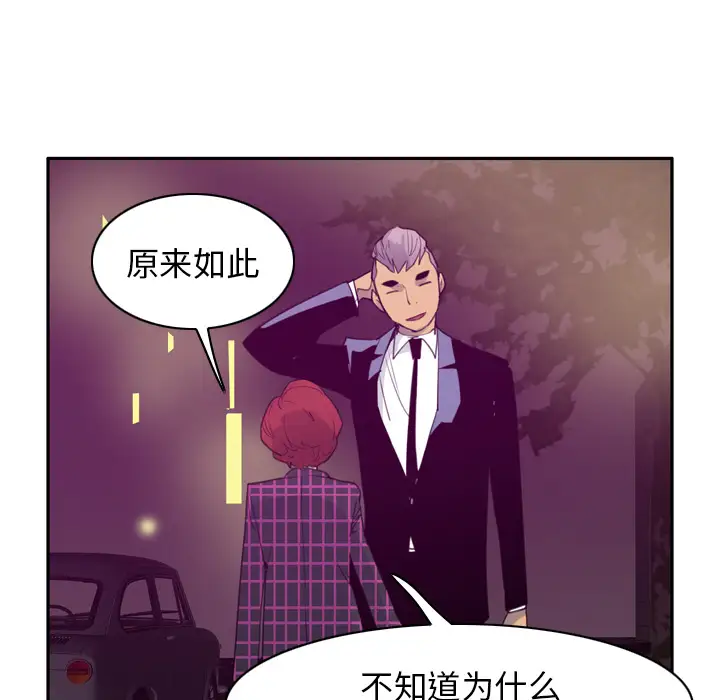 欲望人妻第32话