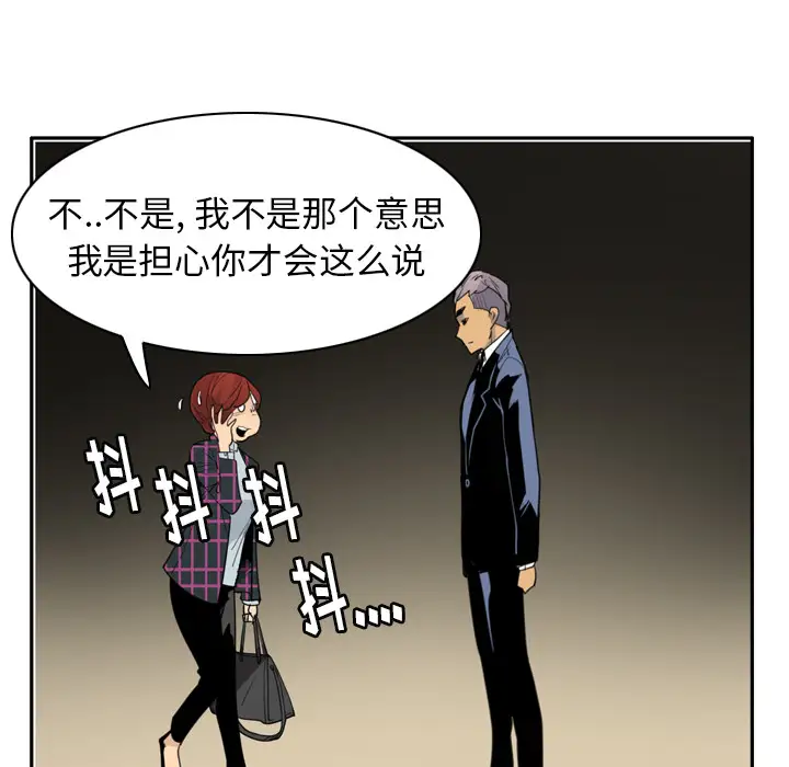 欲望人妻第32话
