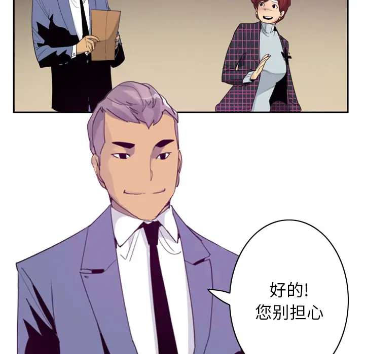 欲望人妻第32话